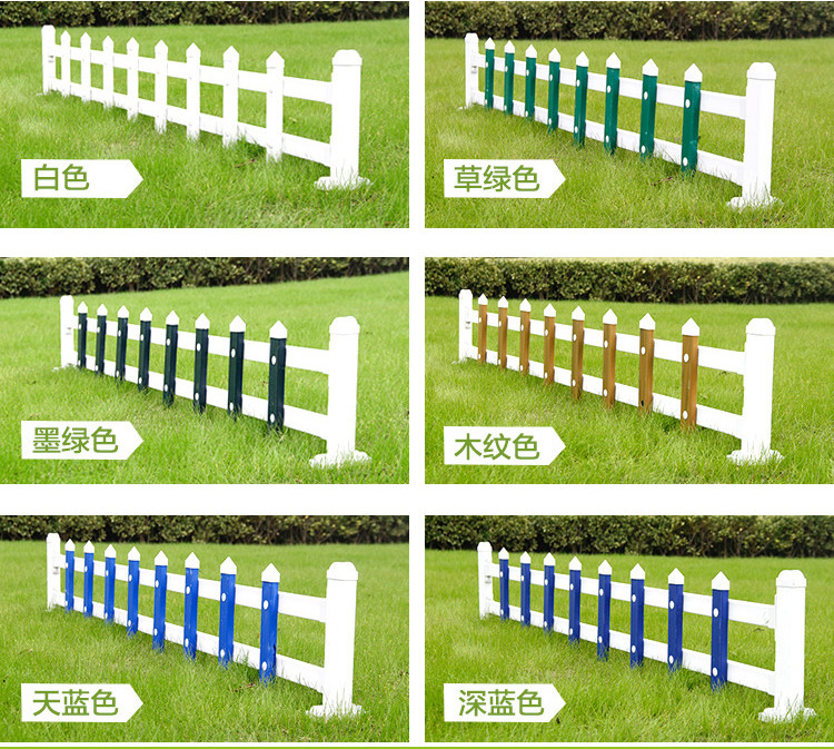 草坪護(hù)欄顏色圖片