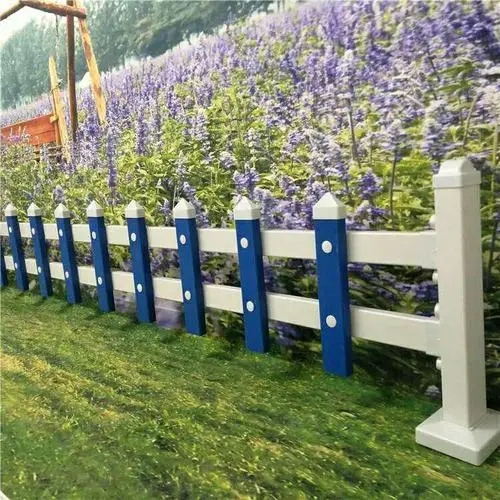 草坪護(hù)欄圖片