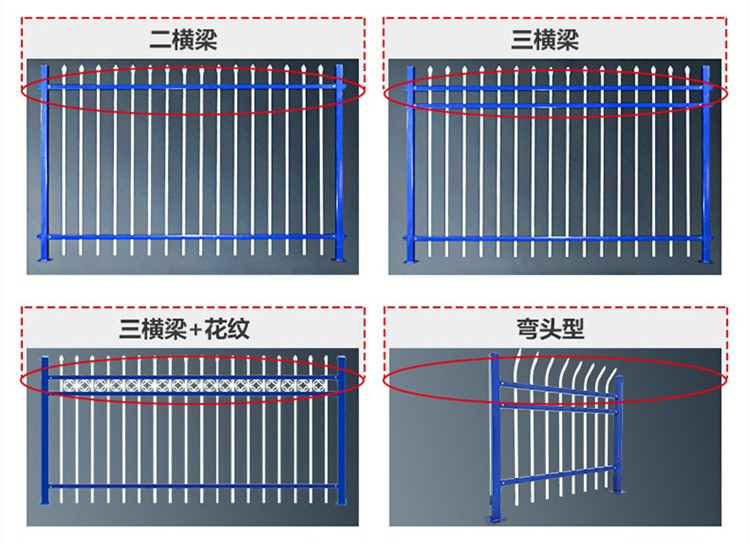 鋅鋼圍墻護(hù)欄